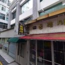 GS25신창점 이미지