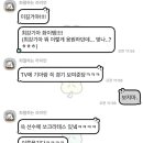 대승세탁소 이미지