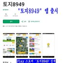 지성공인중개사사무소 이미지