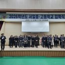 한마음관 충남일보