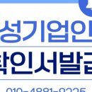 조이 행정사 이미지