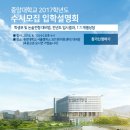 중앙대아트센터대극장 이미지