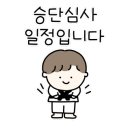 신화합기도 이미지