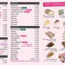 반달커피동탄방교점 이미지