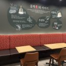 공차 익산모현점 이미지