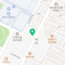 CU 송파방이점 이미지