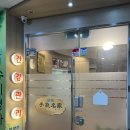 락타이 | 수지 [신봉수기명가] 그리고 광교 [프리미엄 락타이 마사지 ]내돈내산 후기