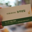 대주베이커리 이미지