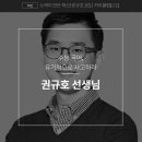 대학나무2관학원