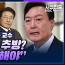 [시선집중] 싱하이밍 '베팅' 발언 후폭풍...중국 입장은? - 문일현 중국 정법대 교수, MBC 230612 방송 이미지