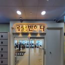 몸애반하다 네이버블로그