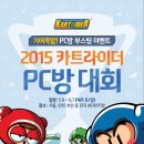 로얄PC방 이미지
