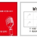 파티노래빠 이미지