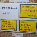 내동농산 이미지