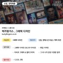 럭키디자인 이미지