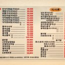 미락한정식 네이버블로그