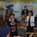 방학동노인복지센터 이미지