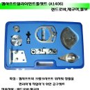 A1406 이미지