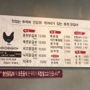 주박사 춘천닭갈비 이미지