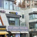 참치&누드 김밥 | 남가좌동 김밥맛집 어글리김밥 : 시레기김밥, 참치에그누드김밥, 존슨빌샐러드김밥 후기