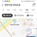 여강회 2023년 04월 모임 안내 이미지