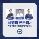 한양연합의원 | 울산 오십견 유착성 관절낭염 젊은세대에서도 발견되는