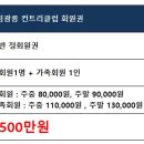 광릉레져개발(주)  광릉CC 이미지