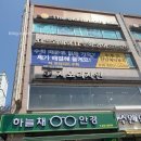 하늘채안경 이미지