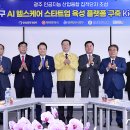 광주헬스케어의원 이미지