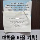 제주식당 - 도봉구 | 제주식당