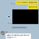 강원 인제 농촌체험프로그램 2026 청촌맛공감 인제편 후기-(1)