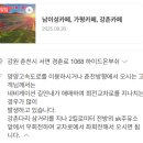 하이드온부쉬 이미지