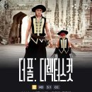 ＜더 폴: 디렉터스 컷＞ 디즈니플러스 공개 이미지