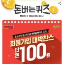 헬스케어몰