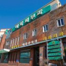 이화메디칼약국