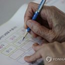 생활 뉴스 문해 이미지