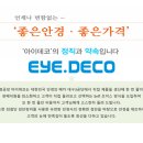 권안경원 이미지