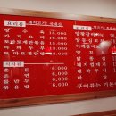 맛집양꼬치 이미지