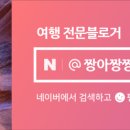 대구수성 남선옥 이미지