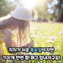 ( 9월 12일 목요일 쥐방출글 ) 이미지