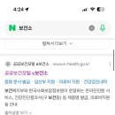 르네여성의원 | 임신 준비한다면 꼭! 보건소 임신사전건강관리 신청부터 검사 후기까지(대구 르네여성의원)