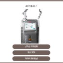 이현한방병원 네이버블로그