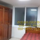 청솔8차아파트 이미지