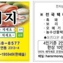 채우리국수 이미지
