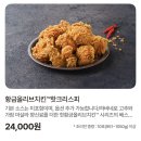 비비큐조례시대점