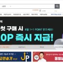 스피드마켓 이미지