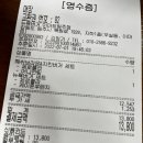 이마트 원주점(1층) 이미지