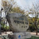 남산경로식당 이미지