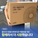 홀트대구종합사회복지관 이미지