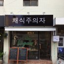 생강상회 이미지
